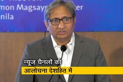 डिवाइसिव मीडिया के काम आ सकती हैं महात्मा गांधी की बातें : मैगसेसे स्पीच में रवीश कुमार डिवाइसिव मीडिया के काम आ सकती हैं महात्मा गांधी की बातें : मैगसेसे स्पीच में रवीश कुमार