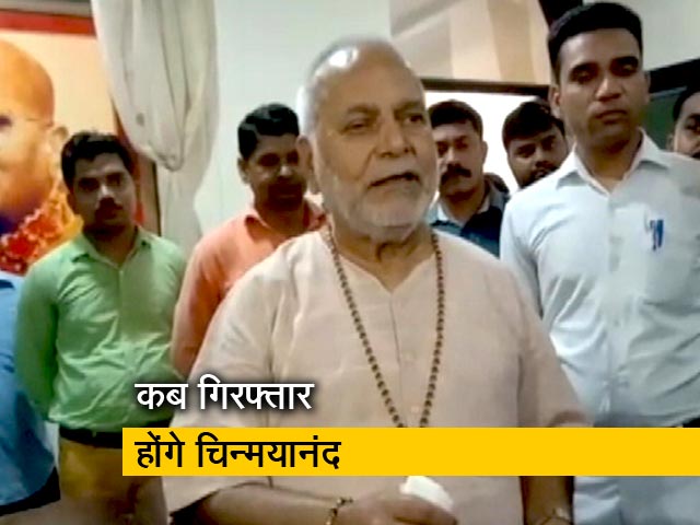 लड़की का बयान दर्ज हो जाने के बाद भी क्यों गिरफ्तार नहीं हो रहे हैं चिन्मयानंद?