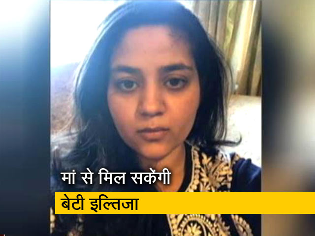 SC ने महबूबा मुफ्ती की बेटी को श्रीनगर में मां से मिलने की इजाजत दी