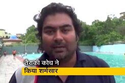 कथित छेड़छाड़ के बाद तैराकी कोच बर्खास्त, खेल मंत्री किरेन रिजिजू ने कड़ी कार्रवाई का वादा किया कथित छेड़छाड़ के बाद तैराकी कोच बर्खास्त, खेल मंत्री किरेन रिजिजू ने कड़ी कार्रवाई का वादा किया