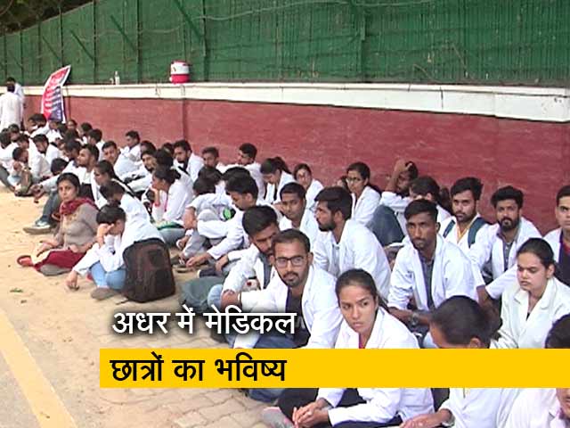 हरियाणा में इच्छा मृत्यु मांग रहे मेडिकल छात्र हरियाणा में इच्छा मृत्यु मांग रहे मेडिकल छात्र