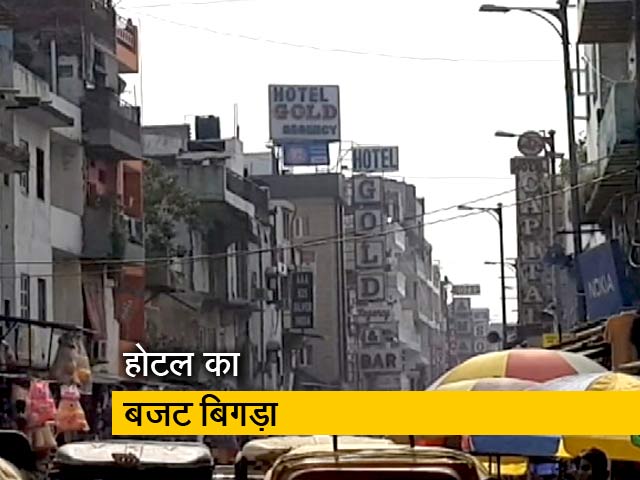 दिल्ली सरकार के बजट ने होटल व्यापारियों की मुश्किलें बढ़ाई
