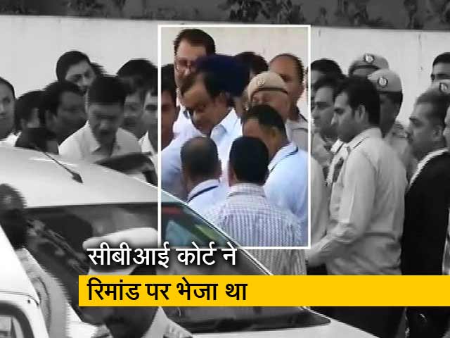 पूर्व वित्त मंत्री पी चिदंबरम की आज पूरी हो रही है रिमांड