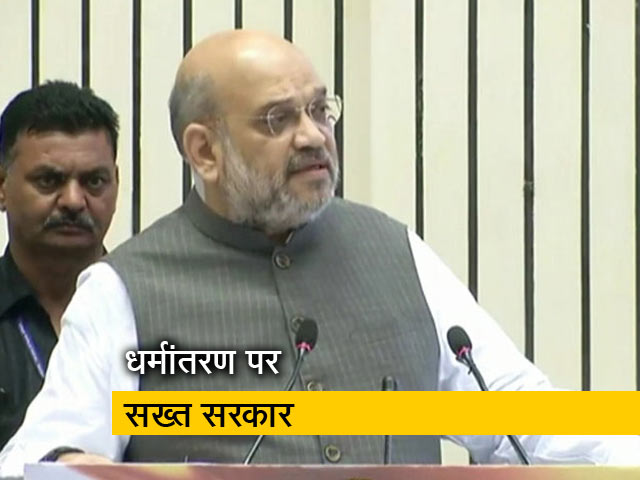 गृह मंत्रालय ने विदेशी चंदा नियमन कानून में किया बदलाव