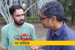 सोशल मीडिया पर वायरल हो रही है मॉब लिंचिंग पर लिखी कविता सोशल मीडिया पर वायरल हो रही है मॉब लिंचिंग पर लिखी कविता