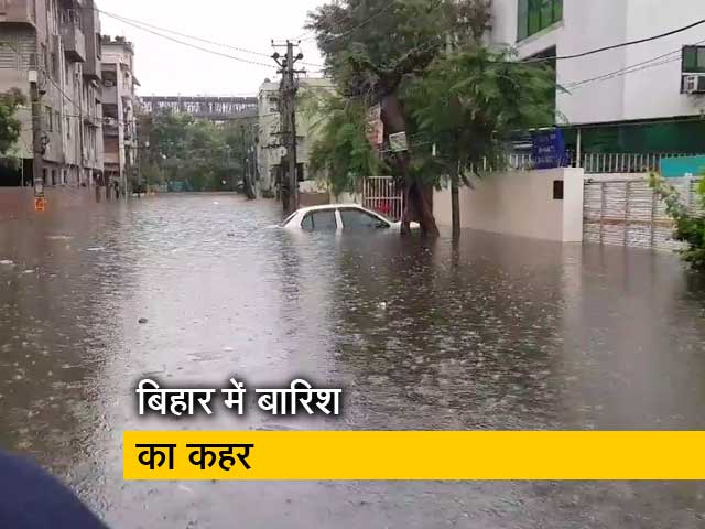 City Express: पटना में आया सैलाब, राज्य में 17 की मौत