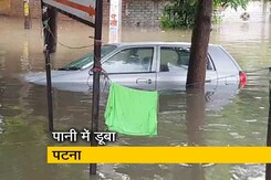 बिहार में बारिश से बुरा हाल, 14 जिलों में अब भी बारिश का अलर्ट बिहार में बारिश से बुरा हाल, 14 जिलों में अब भी बारिश का अलर्ट