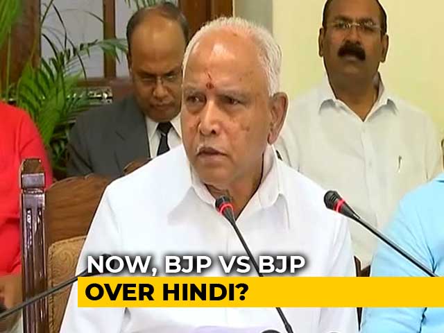 "Won't Compromise," Says BS Yediyurappa After Amit Shah's Hindi Pitch