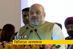अनुच्छेद 370 हटाने के बाद अब गृहमंत्री अमित शाह का जनगणना को लेकर बड़ा ऐलान अनुच्छेद 370 हटाने के बाद अब गृहमंत्री अमित शाह का जनगणना को लेकर बड़ा ऐलान