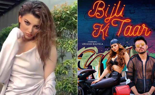 Tony Kakkar का 'बिजली की तार' सॉन्ग YouTube पर सवा करोड़ के पार, एक्ट्रेस ने यूं मनाई खुशी- देखें Video