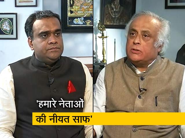 एनडीटीवी से जयराम रमेश ने कहा-  प्रतिशोध की राजनीति हो रही है