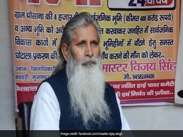 Complaint Against Activist For Drying Underwear Outside Office In UP Complaint Against Activist For Drying Underwear Outside Office In UP
