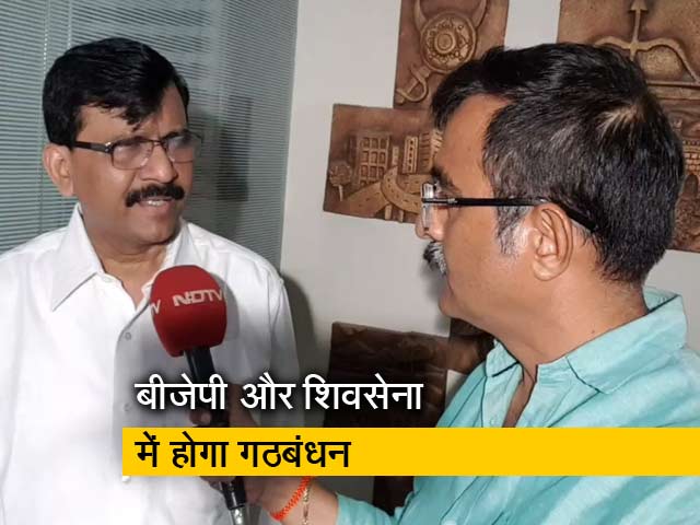 बीजेपी के साथ गठबंधन पर संजय राउत ने कहा- दिवाकर रावते का बयान गलत नहीं