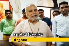 चिन्मयानंद से SIT ने 7 घंटे तक की पूछताछ चिन्मयानंद से SIT ने 7 घंटे तक की पूछताछ