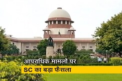 आपराधिक मामले की जांच के दौरान पुलिस किसी अचल संपत्ति को जब्त नहीं कर सकती: SC आपराधिक मामले की जांच के दौरान पुलिस किसी अचल संपत्ति को जब्त नहीं कर सकती: SC