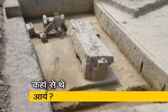 बाहरी नहीं भारत के ही रहने वाले थे आर्य, DNA रिपोर्ट से हुआ खुलासा बाहरी नहीं भारत के ही रहने वाले थे आर्य, DNA रिपोर्ट से हुआ खुलासा