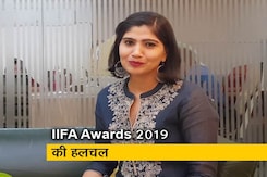 IIFA Awards 2019 की हलचल और Tiger Shroff ने दिया ये चैलेंज... IIFA Awards 2019 की हलचल और Tiger Shroff ने दिया ये चैलेंज...