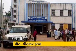 मध्य प्रदेश: खुले में शौच के लिए गए 2 दलित बच्चों की पीट-पीटकर हत्या मध्य प्रदेश: खुले में शौच के लिए गए 2 दलित बच्चों की पीट-पीटकर हत्या
