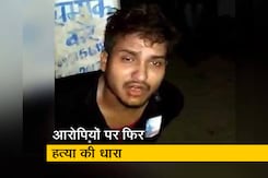 मॉब लिंचिंग के शिकार तबरेज अंसारी के आरोपियों पर फिर लगी हत्या की धारा मॉब लिंचिंग के शिकार तबरेज अंसारी के आरोपियों पर फिर लगी हत्या की धारा