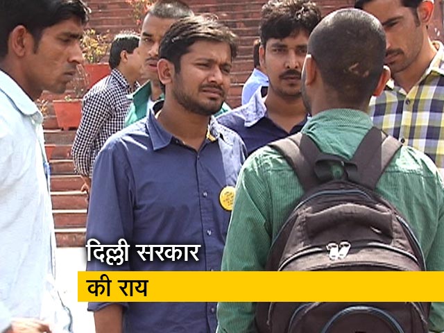 कन्हैया पर देशद्रोह का मामला नहीं बनता- दिल्ली सरकार