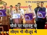 Video : पीएम मोदी ने मुंबई मेट्रो के पहले कोच का उद्घाटन किया