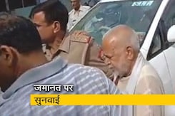 चिन्मयानंद केसः सेशन कोर्ट में दोनों पक्षों की जमानत याचिका पर सुनावई चिन्मयानंद केसः सेशन कोर्ट में दोनों पक्षों की जमानत याचिका पर सुनावई