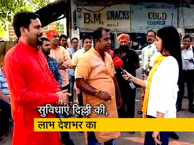 पक्ष-विपक्ष: क्या दिल्ली की सुविधाओं पर हो रहा पूरे देश का अधिकार?