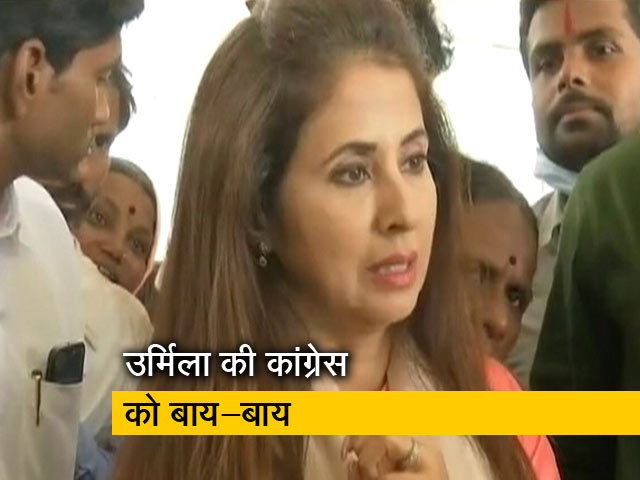 उर्मिला मांतोडकर ने छोड़ा कांग्रेस का दामन