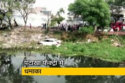 बटाला में पटाखा कारखाने में आग लगने से 21 की मौत बटाला में पटाखा कारखाने में आग लगने से 21 की मौत
