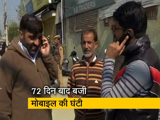 रवीश कुमार का प्राइम टाइम: पोस्टपेड मोबाइल सेवा चालू होने से कश्मीर में खुशी की लहर