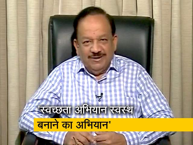 बनेगा स्वस्थ इंडिया कार्यक्रम में स्वास्थ्य मंत्री हर्षवर्धन से खास बातचीत