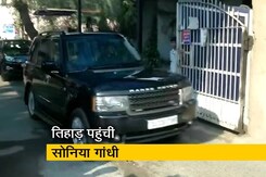 तिहाड़ जेल में बंद डीके शिवकुमार से मिलने पहुंचीं कांग्रेस अध्यक्ष तिहाड़ जेल में बंद डीके शिवकुमार से मिलने पहुंचीं कांग्रेस अध्यक्ष
