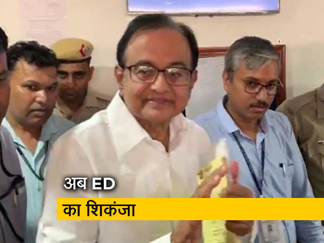 INX मीडिया मामले में ED ने पूर्व वित्त मंत्री पी चिदंबरम को किया गिरफ्तार