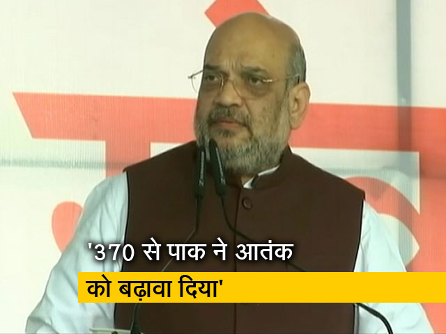 अमित शाह ने कहा- कांग्रेस ने वोट बैंक की वजह से नहीं हटाया अनुच्छेद 370