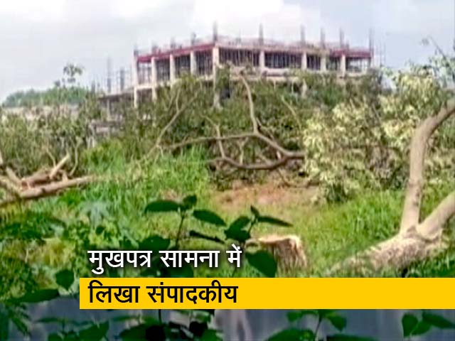 आरे कॉलोनी के जंगल में पेड़ों की कटाई पर शिवसेना ने जताया दुख