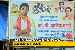 Aaditya Thackeray For Chief Minister, Say Posters In Mumbai After Big Win Aaditya Thackeray For Chief Minister, Say Posters In Mumbai After Big Win