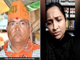 बीजेपी के पूर्व विधायक की बेटी ने लगाया था मानसिक उत्पीड़न का आरोप, अब पिता ने कही ये बात बीजेपी के पूर्व विधायक की बेटी ने लगाया था मानसिक उत्पीड़न का आरोप, अब पिता ने कही ये बात