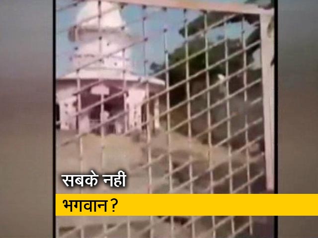अनुसूचित जाति के लोगों को मंदिर जाने से रोका, वीडियो वायरल