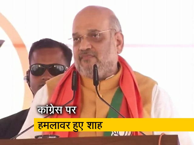 कोल्हापुर रैली में अमित शाह बोले- शहीद की मां का दुख नहीं जानते राहुल गांधी