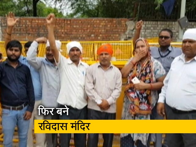 सुप्रीम कोर्ट ने फिर रविदास मंदिर बनाने का दिया निर्देश