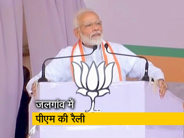 पीएम मोदी ने जम्मू-कश्मीर में हटाए गए अनुच्छेद 370 पर विपक्ष को दी चुनौती