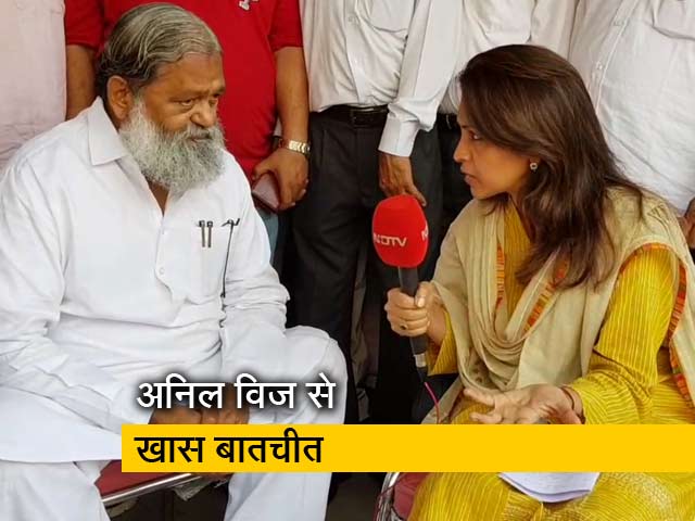 हॉट टॉपिक: अनिल विज ने कहा- जनता हमारी सरकार को पसंद करती है