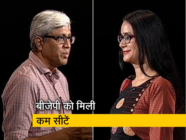 पॉलिटिक्स का चैंपियन कौन: चुनावी नतीजों को अभूतपूर्व क्यों कह रही बीजेपी?