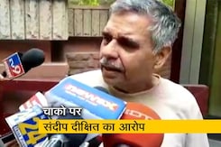 संदीप दीक्षित ने पीसी चाको पर लगाए आरोप, मां शीला दीक्षित के निधन के लिए बताया जिम्मेदार संदीप दीक्षित ने पीसी चाको पर लगाए आरोप, मां शीला दीक्षित के निधन के लिए बताया जिम्मेदार
