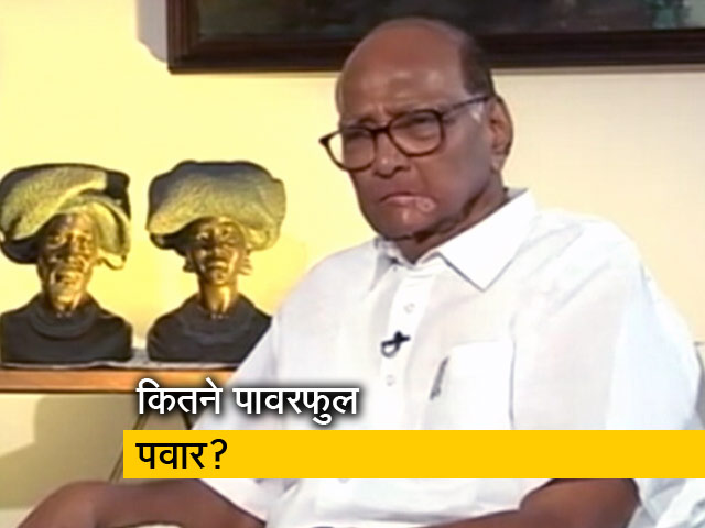 क्या इस चुनाव में बचा रह पाएगा शरद पवार का किला?