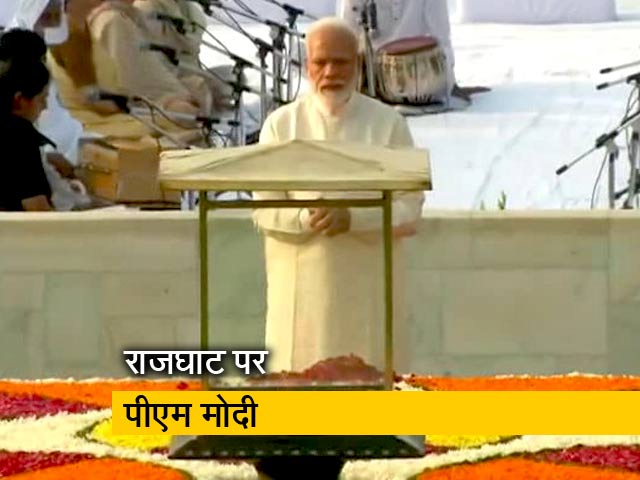 पीएम मोदी ने महात्मा गांधी की 150वीं जयंती पर दी श्रद्धांजलि