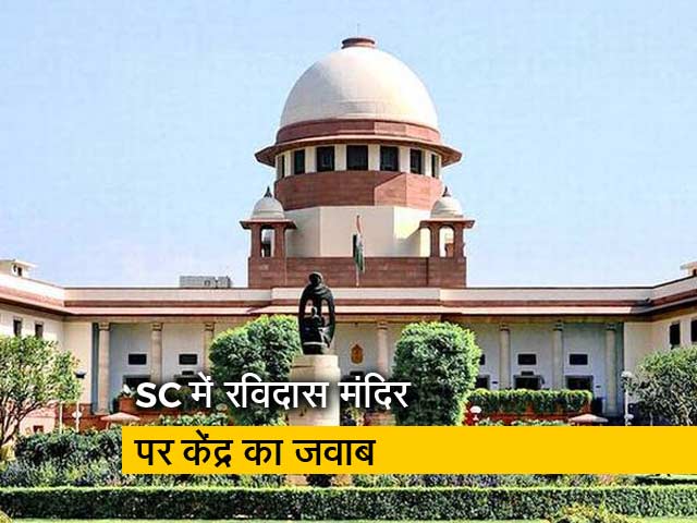 उसी जगह पर मंदिर बनाने के लिए जमीन देने को तैयार