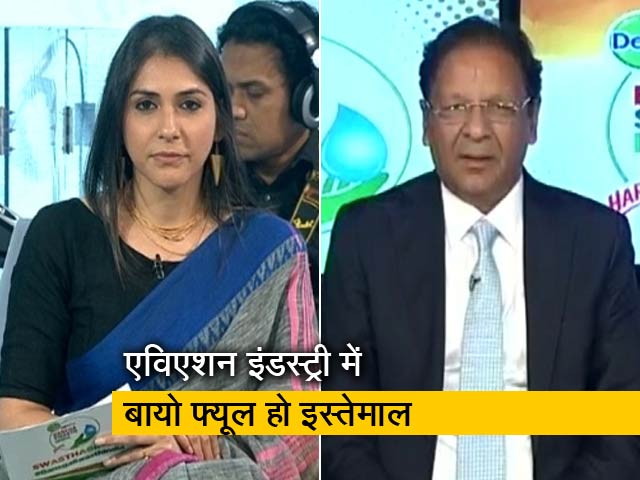 अजय सिंह ने कहा- हम दुनिया को दिखाना चाहते हैं कि बायो फ्यूल से उड़ाया जा सकता है विमान