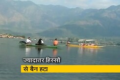 कश्मीर घूमने जा सकेंगे पर्यटक, ट्रैवल एडवाइजरी रद्द कश्मीर घूमने जा सकेंगे पर्यटक, ट्रैवल एडवाइजरी रद्द