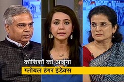 हम लोग: भूख से जंग में पड़ोसियों से भी क्यों पिछड़े? हम लोग: भूख से जंग में पड़ोसियों से भी क्यों पिछड़े?
